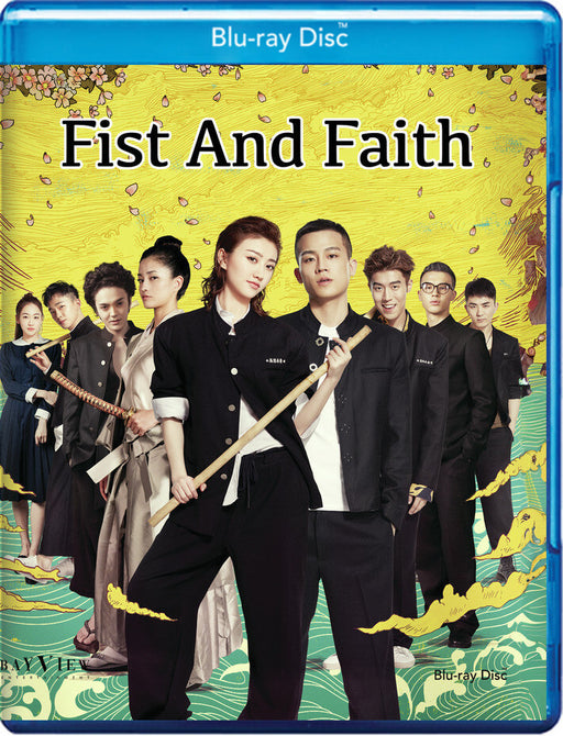 Fist and Faith (MOD) (BluRay Movie) - movie cover art