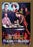 Flesh and Blood (MOD) (DVD Movie) - movie cover art