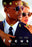 Focus DVD - movie cover art