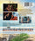 For the Love of DILFs: The Complete First Season (MOD) (BluRay Movie) - back cover art