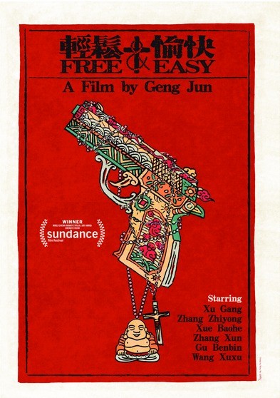 Free and Easy (English Subtitled) (MOD) (DVD Movie) - movie cover art