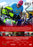 From Zero To A Hundred (MOD) (DVD Movie) - back cover art