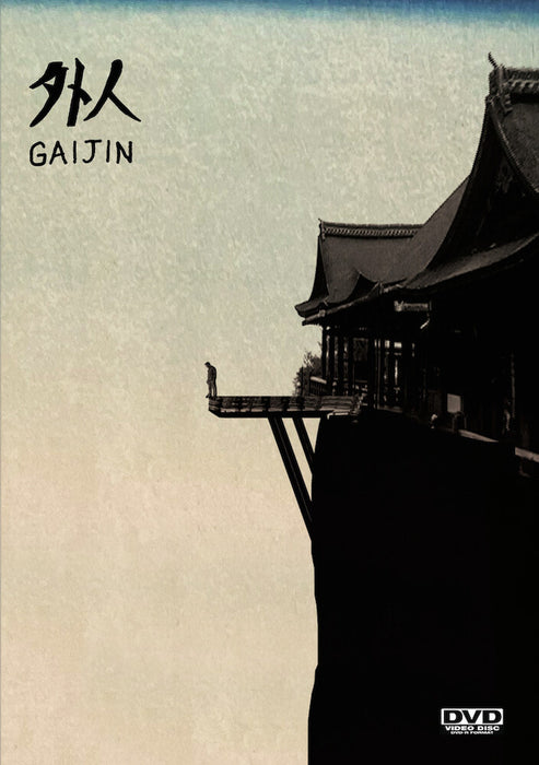 Gaijin (MOD) (DVD Movie) - movie cover art