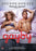 Gayby (MOD) (DVD Movie) - movie cover art