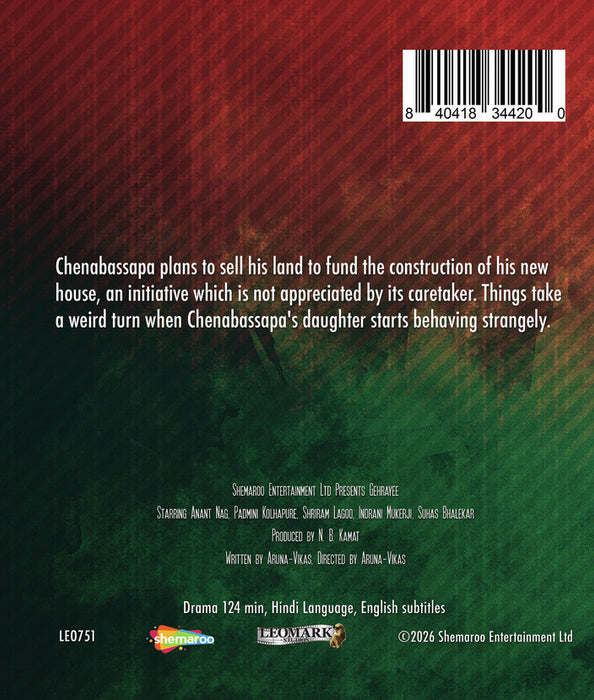 Gehrayee (MOD) (BluRay Movie) - back cover art