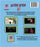 Glitch Ditch 16 (MOD) (BluRay Movie) - back cover art