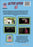 Glitch Ditch 16 (MOD) (DVD Movie) - back cover art