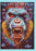 Glitch Ditch 42 (MOD) (DVD Movie) - movie cover art