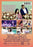 Go Back to China (MOD) (DVD Movie) - back cover art