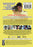 Goodbye America (MOD) (DVD Movie) - back cover art
