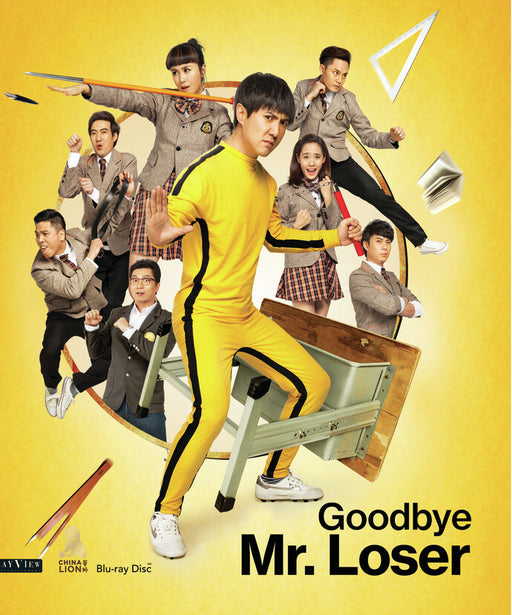 Goodbye Mr. Loser (MOD) (BluRay Movie) - movie cover art