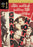 Grand Hotel (MOD) (DVD MOVIE)
