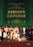 Grandpa Was An Emperor (MOD) (DVD Movie) - movie cover art