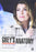 Grey's Anatomy: The Complete Twelfth Season (MOD) (DVD Movie) - movie cover art
