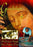 Guadalupe A Living Image (MOD) (DVD Movie) - movie cover art