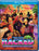 Hacked: A Double Entendre of Rage Fueled Karma (MOD) (BluRay Movie) - movie cover art