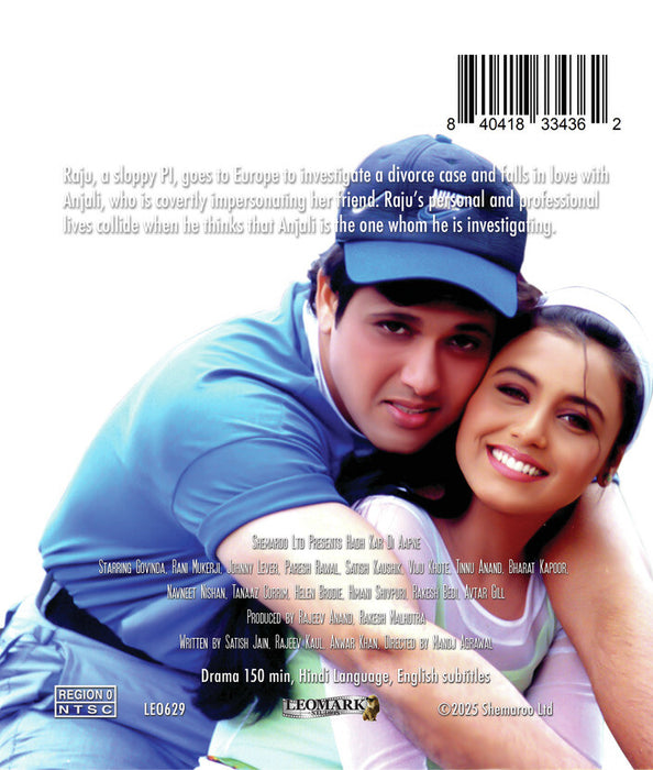 Hadh Kar Di Aapne (MOD) (BluRay Movie) - back cover art
