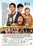 Harold and Kumar Escape from Guantanamo Bay (rated/unrated) (MOD) (DVD Movie) - back cover art