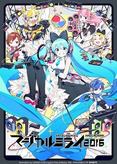 Hatsune Miku - Magical Mirai 2016 (MOD) (BluRay Movie) - movie cover art
