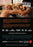 Haymaker (MOD) (DVD Movie) - back cover art