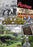 Hidden Chicago 2 (MOD) (DVD Movie) - movie cover art