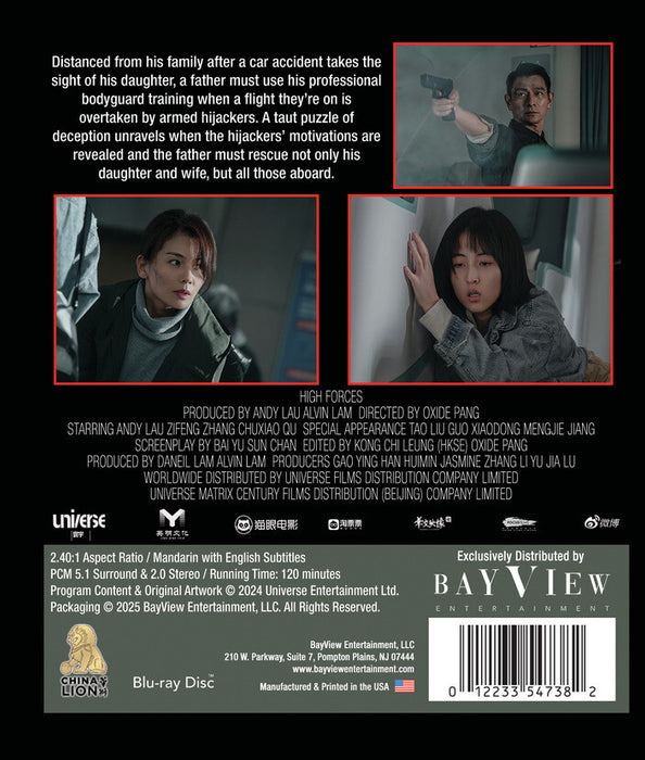 High Forces (MOD) (BluRay Movie) - back cover art
