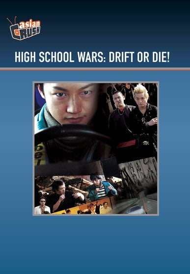 High School Wars: Drift or Die! (MOD) (DVD Movie) - movie cover art