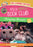 Holly Hippo's Book Club For Kids: Sleeping Beauty (MOD) (DVD Movie) - movie cover art