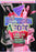 Hollywood A GoGo (MOD) (DVD Movie) - movie cover art