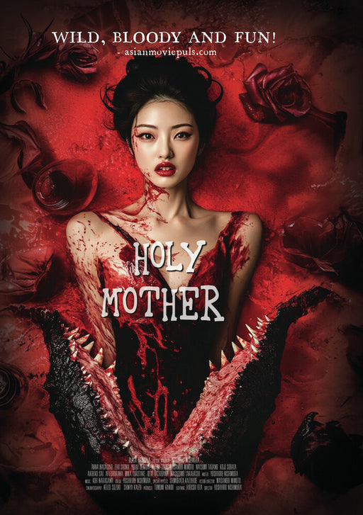 Holy Mother (MOD) (DVD Movie) - movie cover art