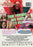 Homewrecker (MOD) (DVD Movie) - back cover art