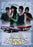 Hood Bosses (MOD) (DVD Movie) - movie cover art