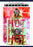 Hot Hot Hot (MOD) (DVD Movie) - movie cover art