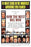How the West Was Won DVD - movie cover art