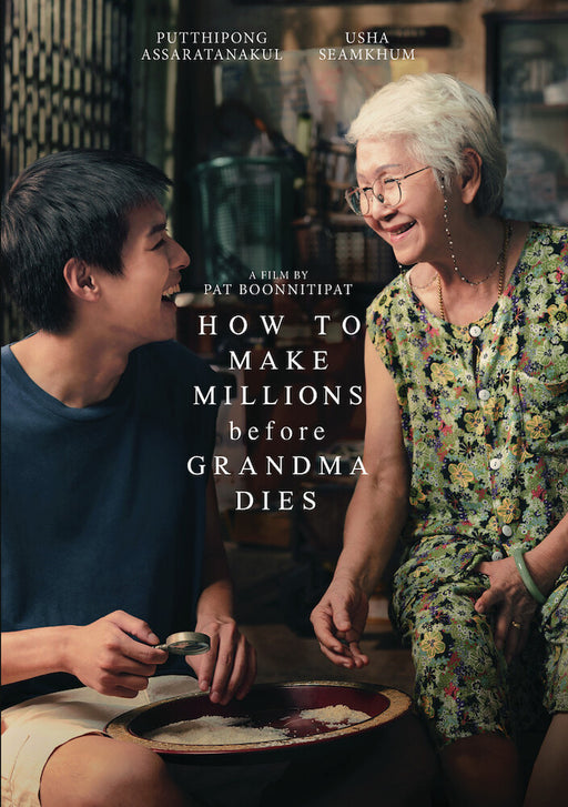 How to Make Millions Before Grandma Dies (MOD) (DVD Movie) - movie cover art