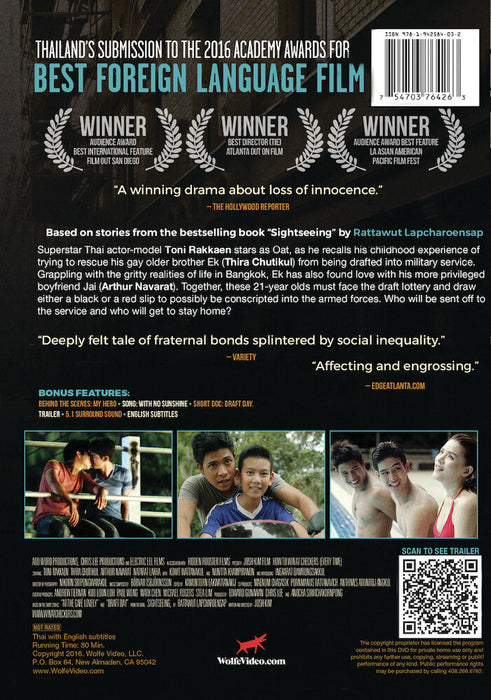 How to Win at Checkers (Every Time) (MOD) (DVD Movie) - back cover art