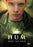 Hum (MOD) (DVD Movie) - movie cover art