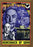 Hunchback Of Soho (MOD) (DVD Movie) - movie cover art