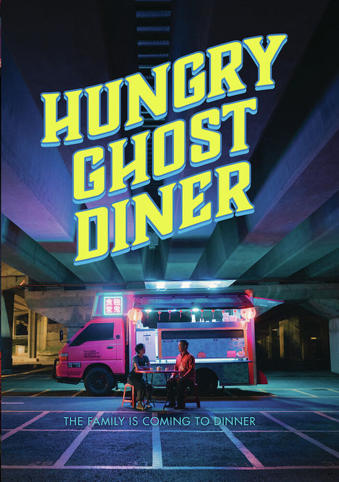 Hungry Ghost Diner (MOD) (DVD Movie) - movie cover art
