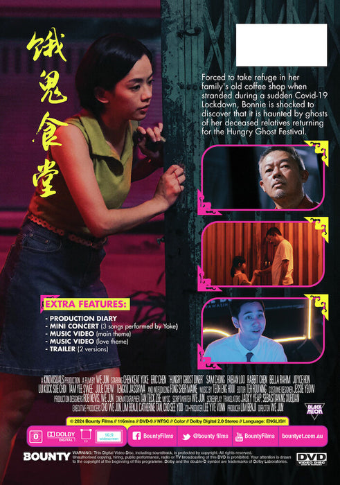 Hungry Ghost Diner (MOD) (DVD Movie) - back cover art