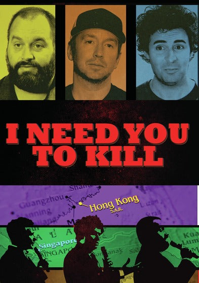 I Need You To Kill (MOD) (DVD Movie) - movie cover art