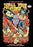 I Spill Your Guts (MOD) (DVD Movie) - movie cover art