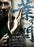 IP Man 3 DVD - movie cover art