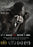 If I Should Die Before I Wake (MOD) (DVD Movie) - movie cover art
