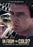 In From The Cold? A Portrait Of Richard Burton (MOD) (DVD Movie) - movie cover art