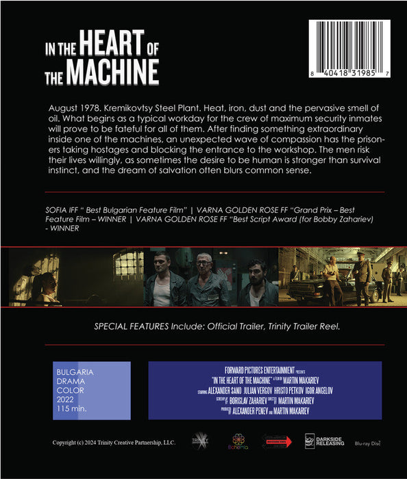 In the Heart of the Machine (MOD) (BluRay Movie) - back cover art
