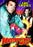 Indestructible Man (MOD) (DVD MOVIE)