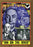 Inn On The River (MOD) (DVD Movie) - movie cover art