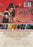 Invincible Swordsman (MOD) (DVD Movie) - back cover art
