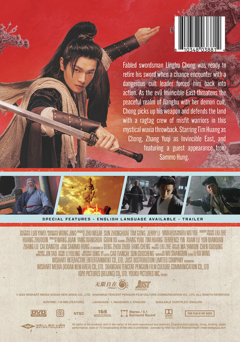 Invincible Swordsman (MOD) (DVD Movie) - back cover art